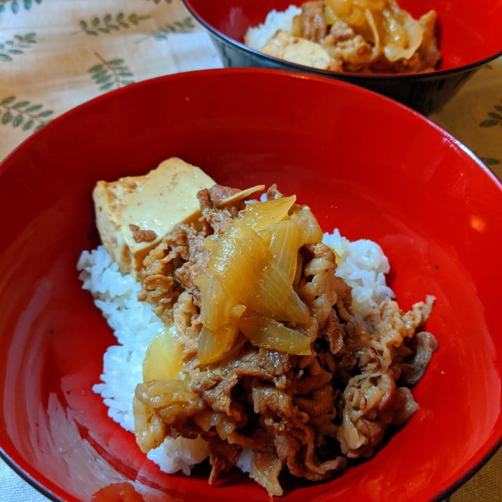 豆腐入り牛丼★